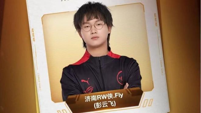 10号球衣 10号球衣