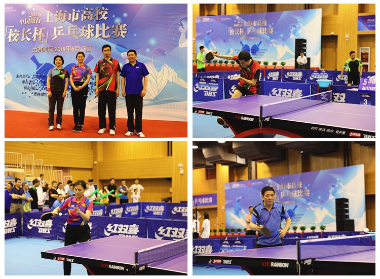 联合的防线 联合的防线