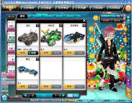 世界男排联 世界男排联