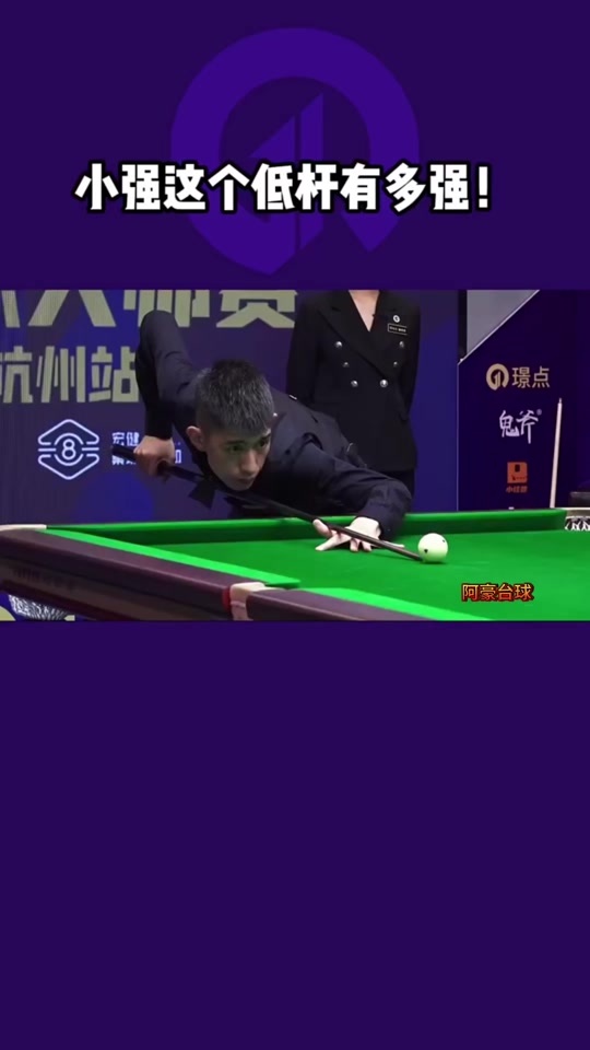 定位球二次 定位球二次