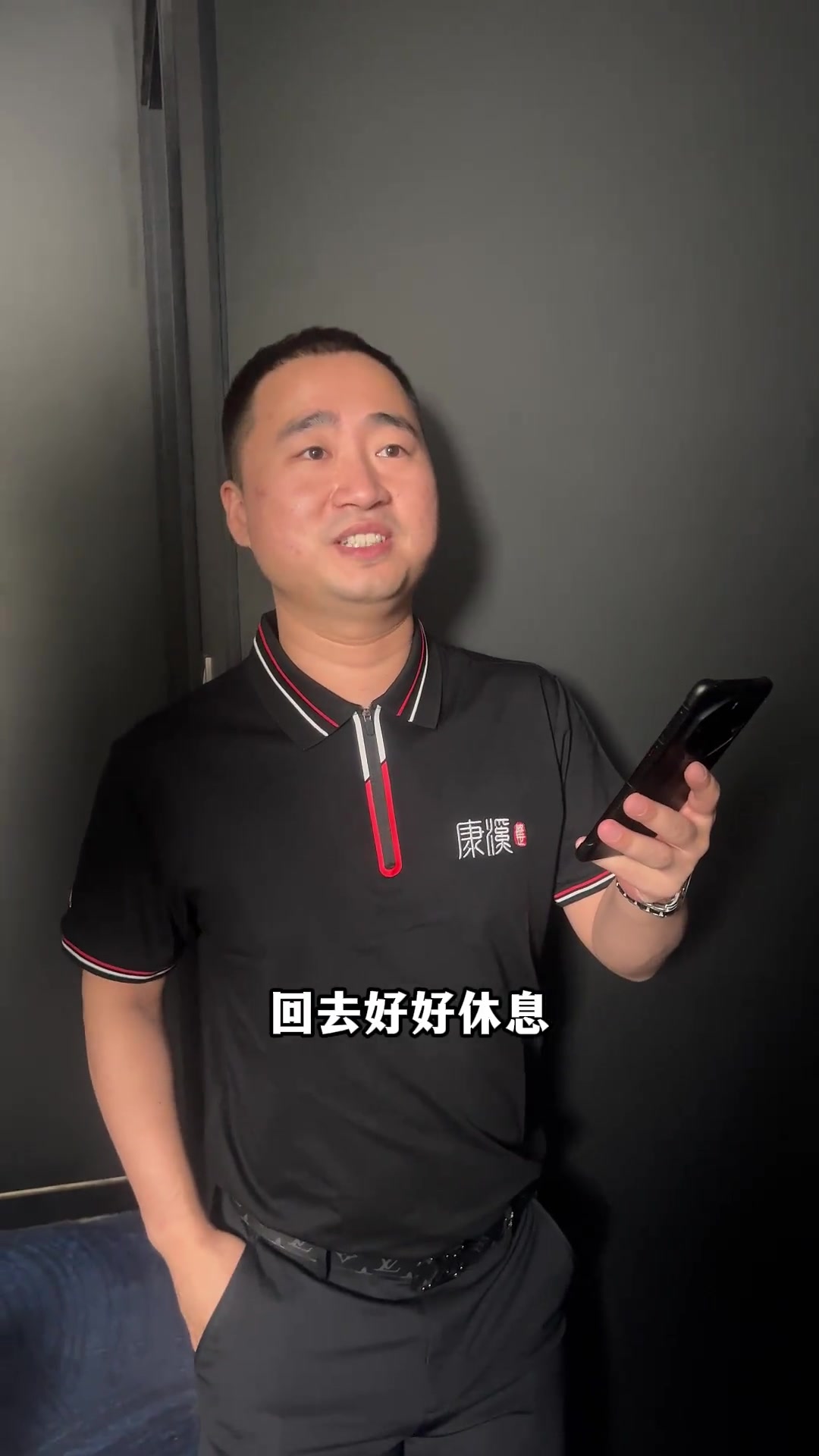 握拳划水 握拳划水