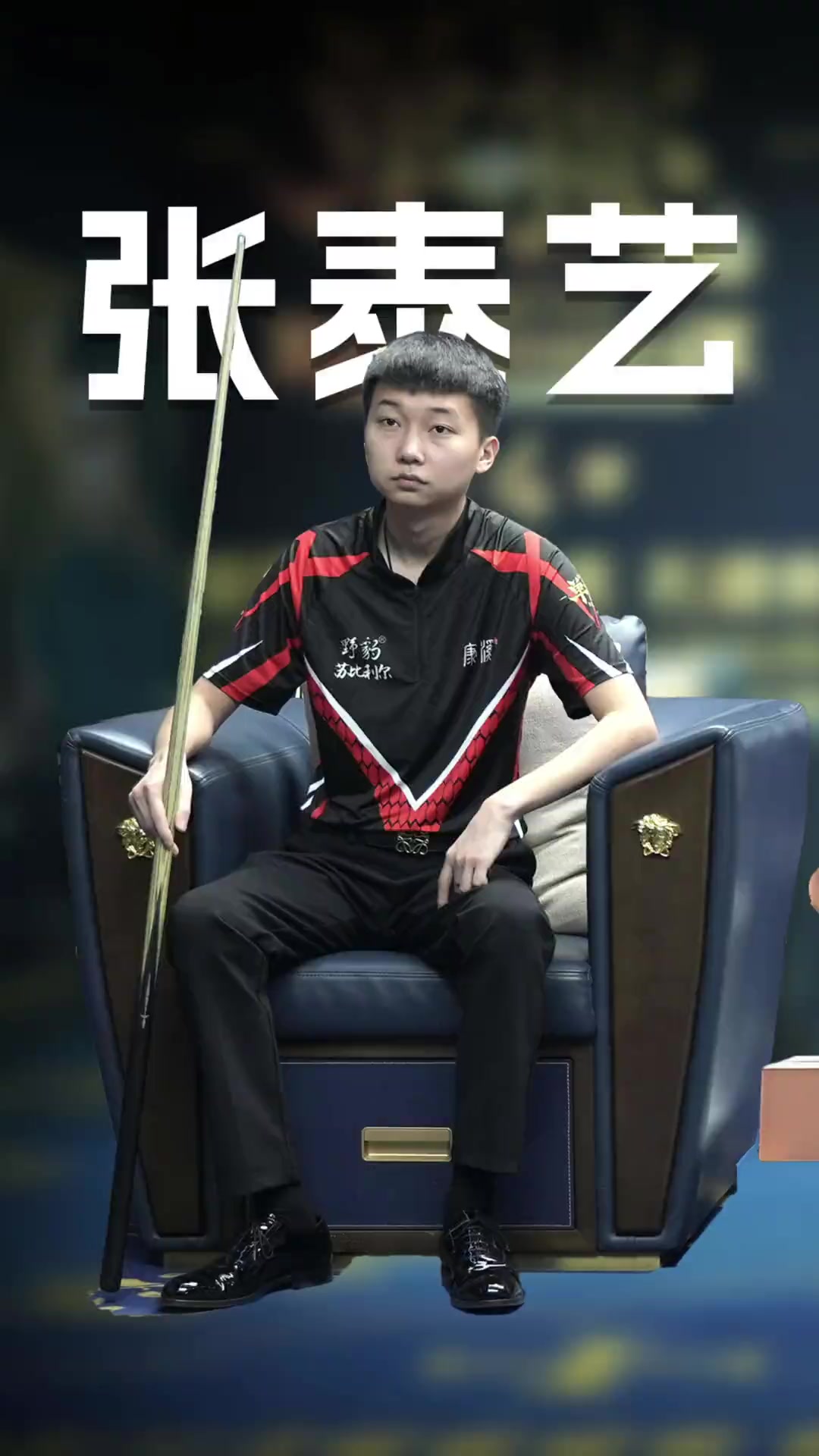反诈视角