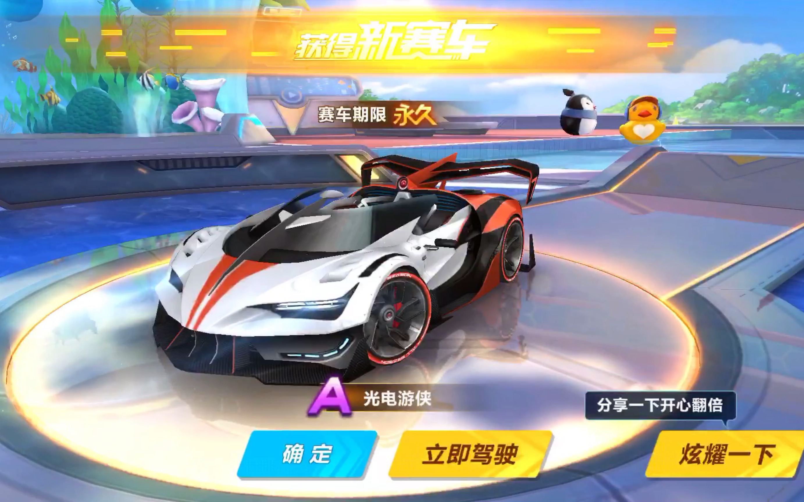 二次推进 二次推进