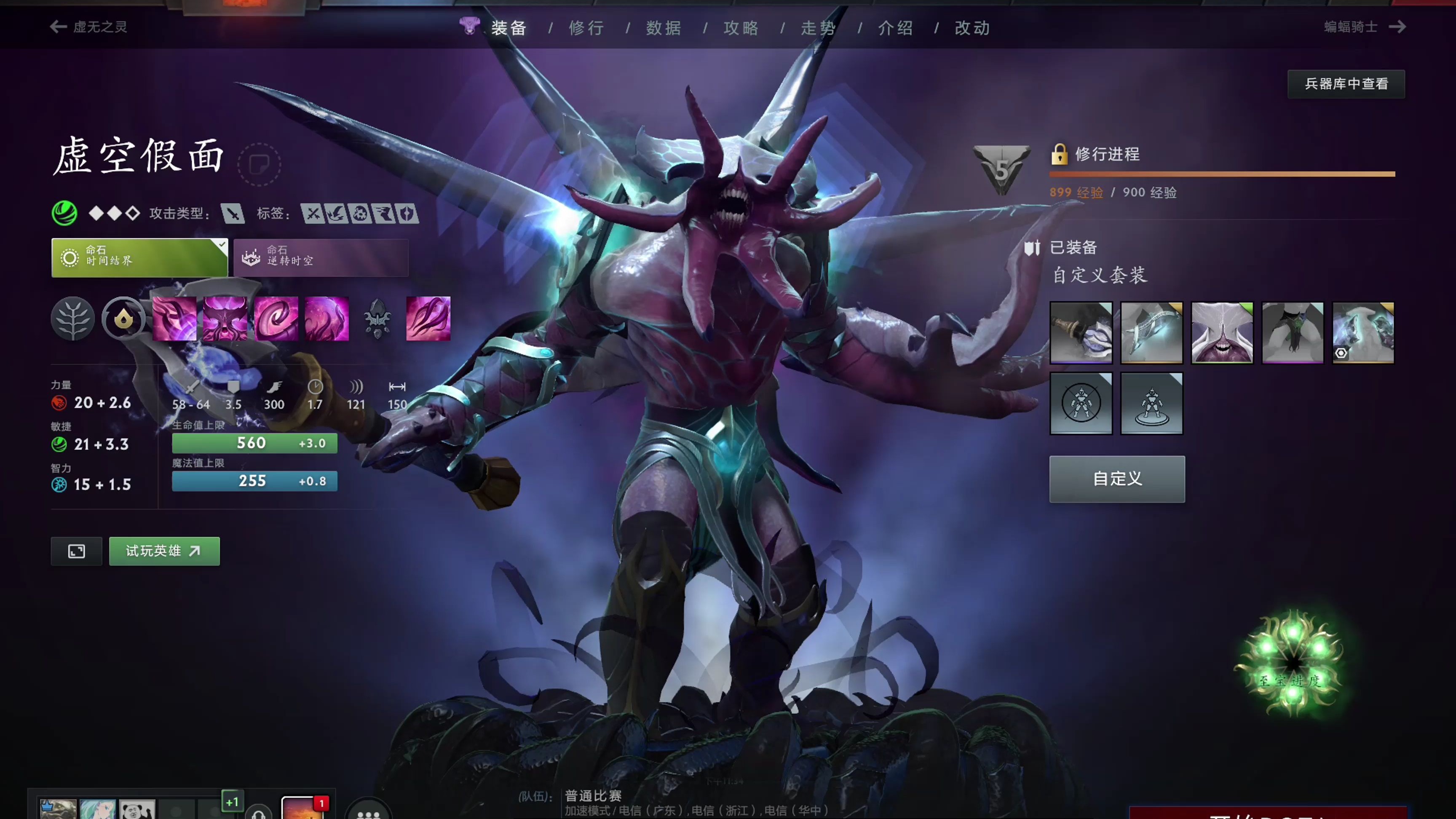 完成逆转