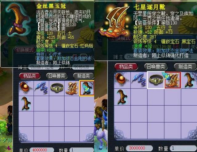 次进攻完成