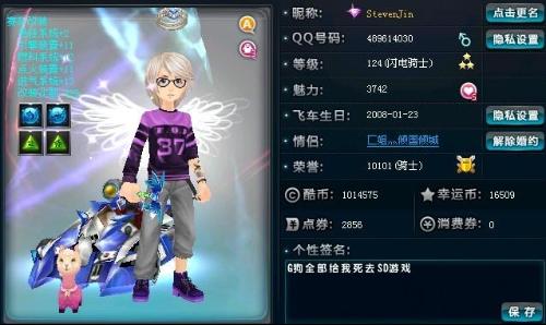 而官方攻略